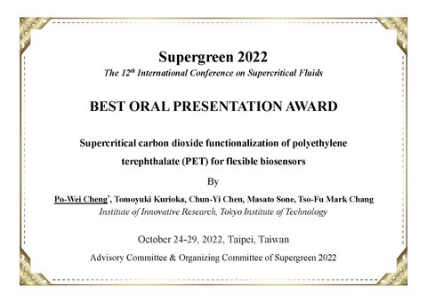 Best Oral Presentation Award_OP-4-1.jpg