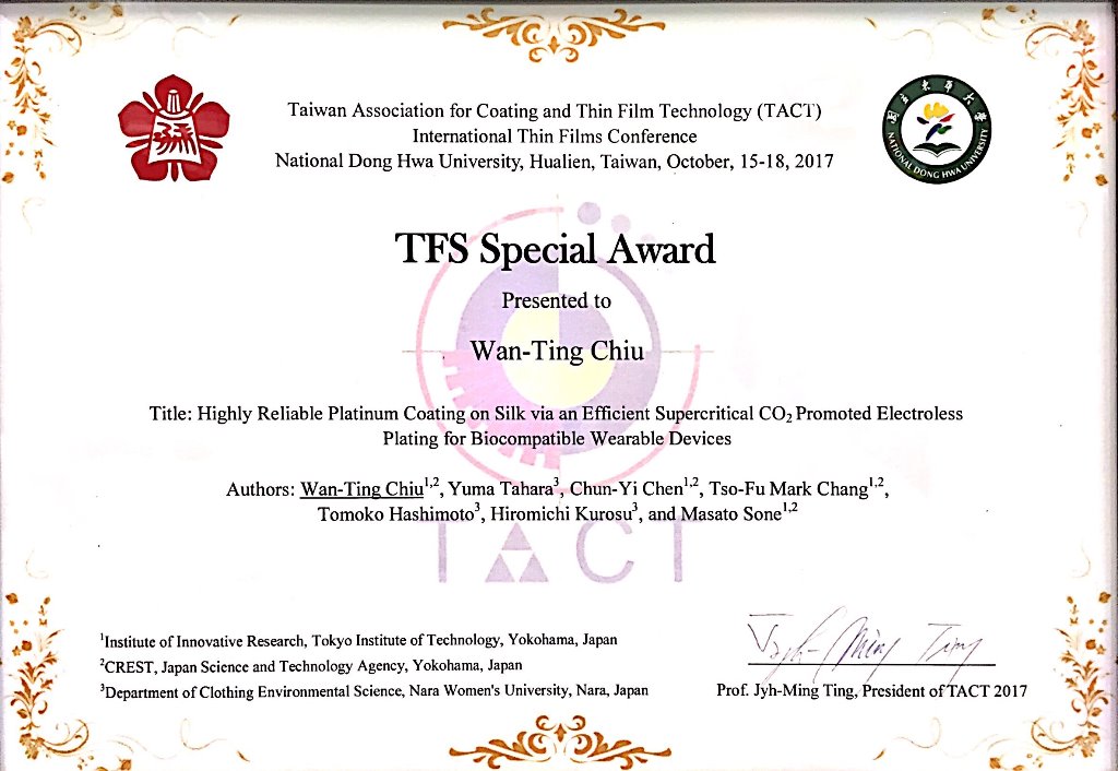 http://www.ames.pi.titech.ac.jp/news/images/TACT%20Special%20Award.jpg
