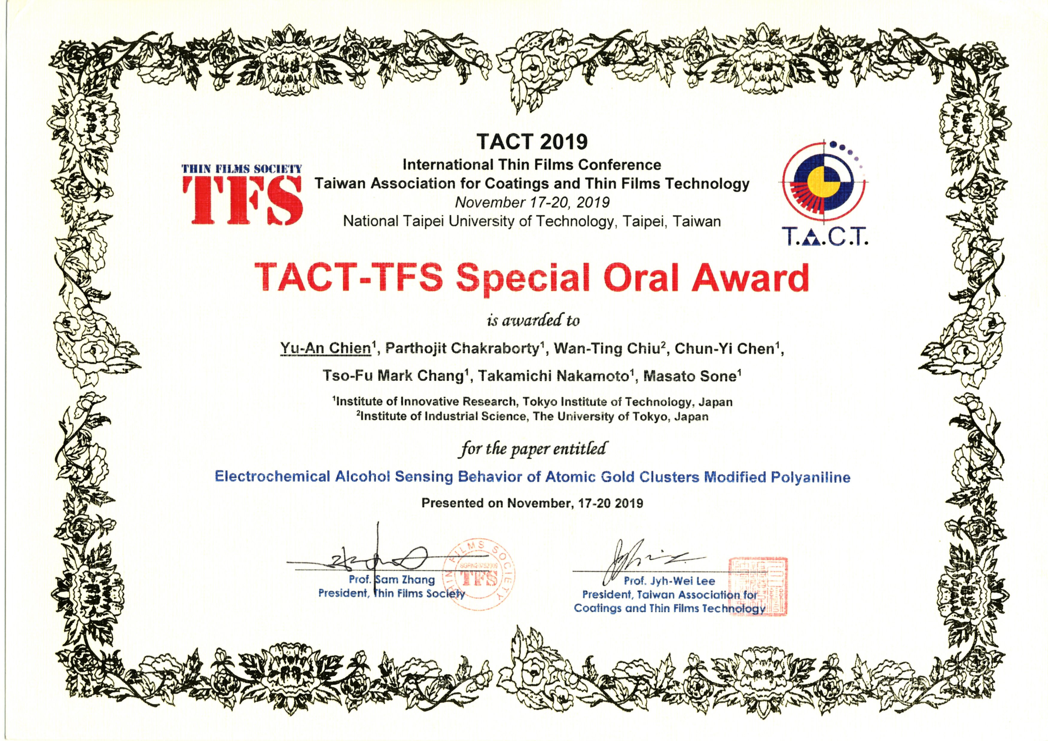 http://www.ames.pi.titech.ac.jp/news/images/TACT_award_Chien.jpg