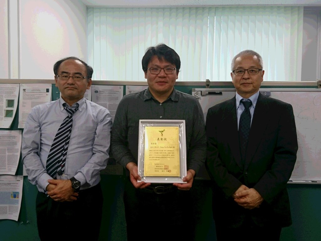 http://www.ames.pi.titech.ac.jp/news/images/tanaka_award02.jpg