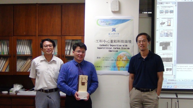 http://www.ames.pi.titech.ac.jp/old/images/20130507-NCHU-01.JPG