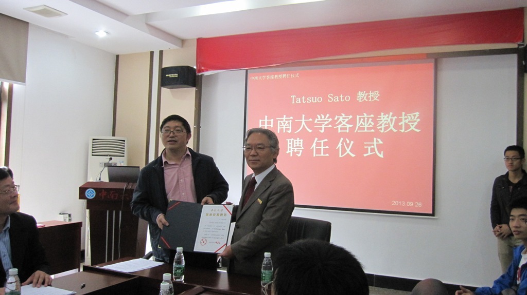 http://www.ames.pi.titech.ac.jp/old/images/201309_02tyunanuniv.jpg