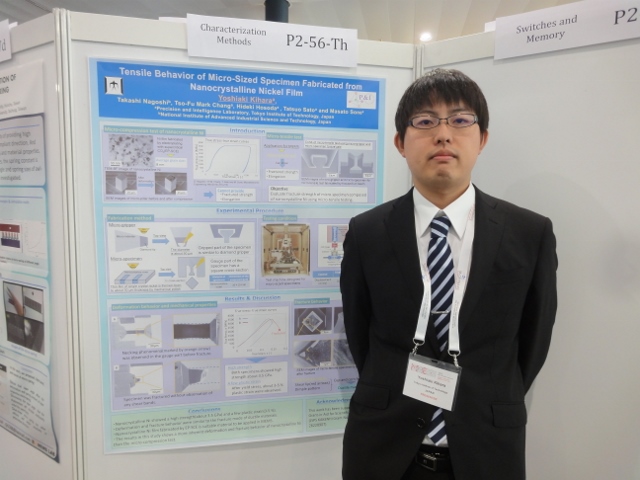 http://www.ames.pi.titech.ac.jp/old/images/201409MNE04.jpg