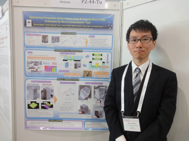http://www.ames.pi.titech.ac.jp/old/images/201409MNE09.jpg