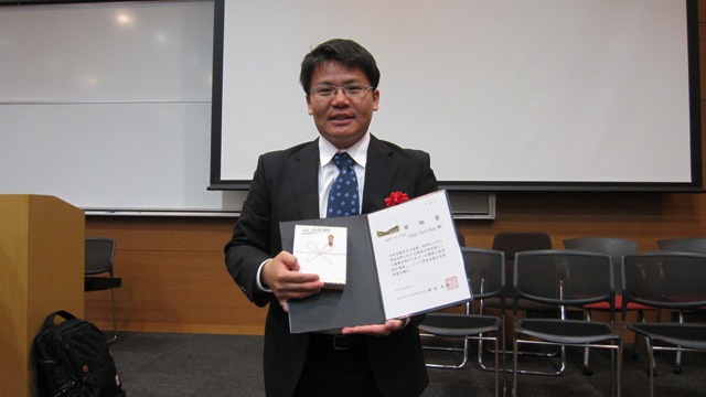 http://www.ames.pi.titech.ac.jp/old/images/201409_kinzoku_Mark.jpg