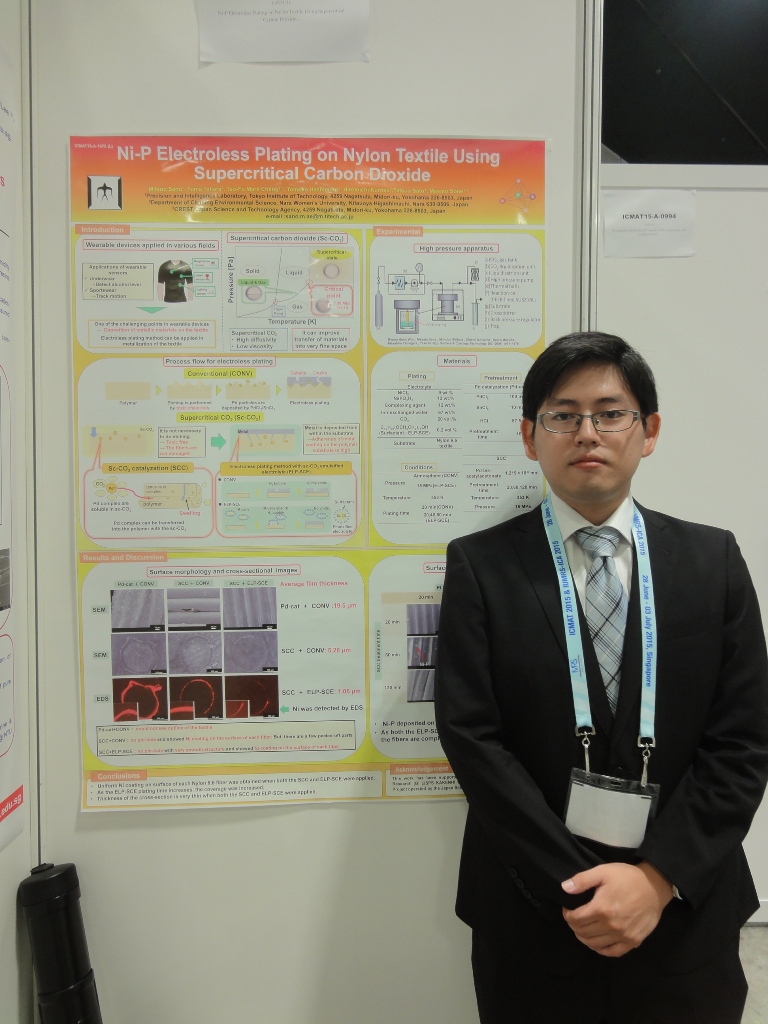 http://www.ames.pi.titech.ac.jp/old/images/201507IUMRS_sano1.jpg