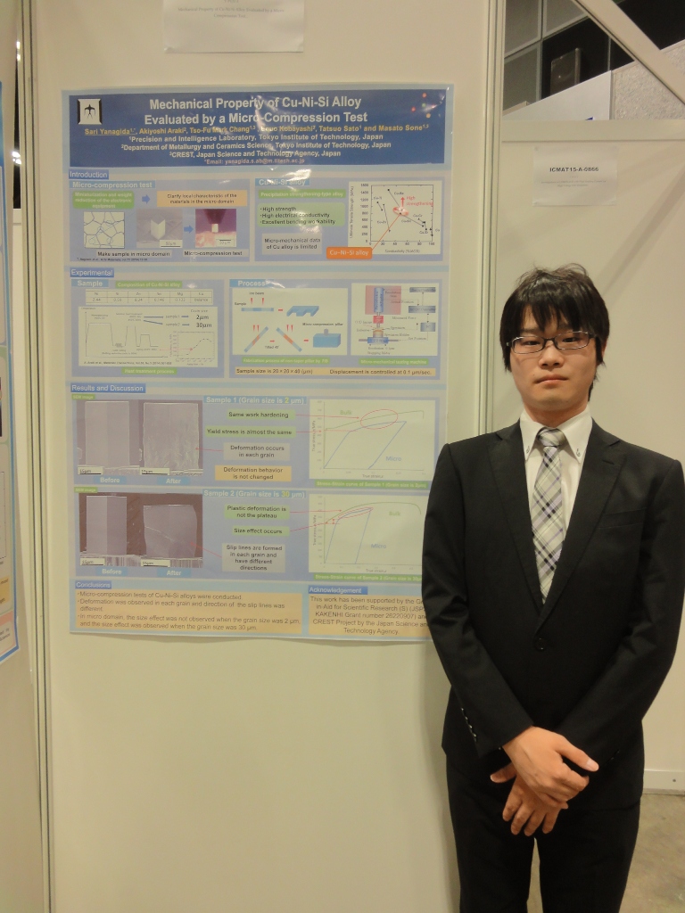 http://www.ames.pi.titech.ac.jp/old/images/201507IUMRS_yanagida1.jpg