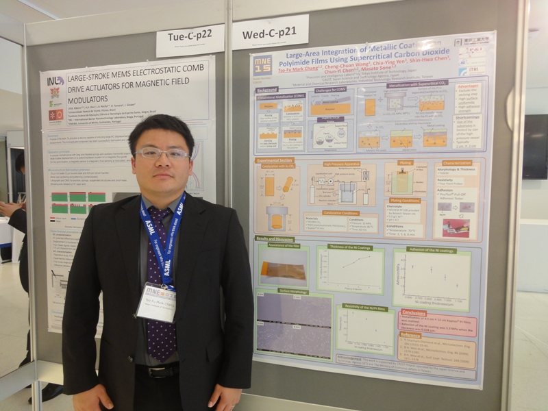 http://www.ames.pi.titech.ac.jp/old/images/201509MNE_mark01.jpg