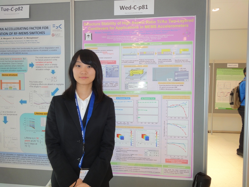 http://www.ames.pi.titech.ac.jp/old/images/201509MNE_teranishi01.jpg