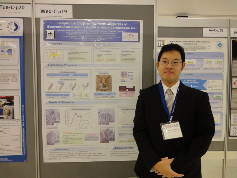 http://www.ames.pi.titech.ac.jp/old/images/201509MNE_yoshiba01.jpg