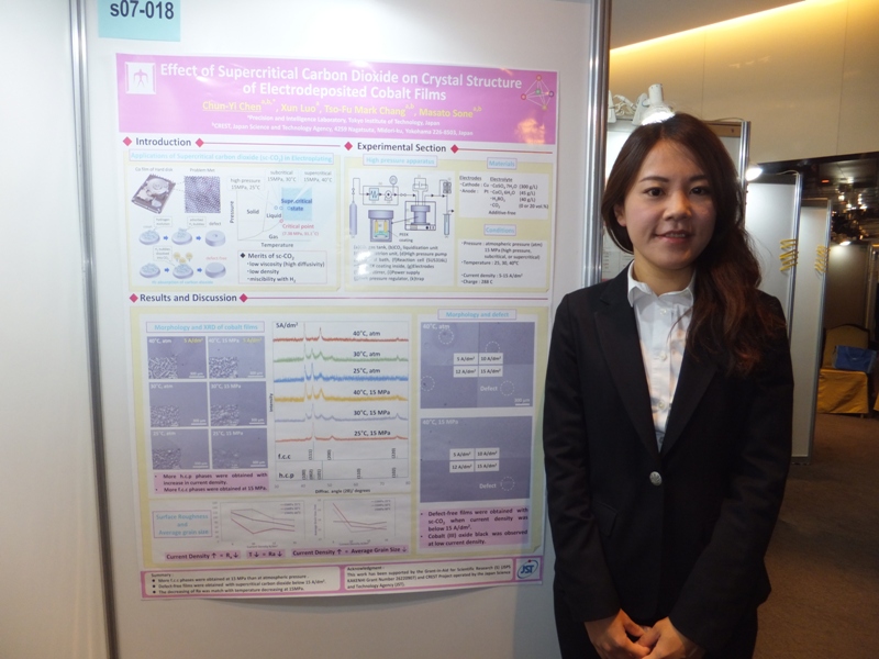 http://www.ames.pi.titech.ac.jp/old/images/2015ISE_chen01.jpg