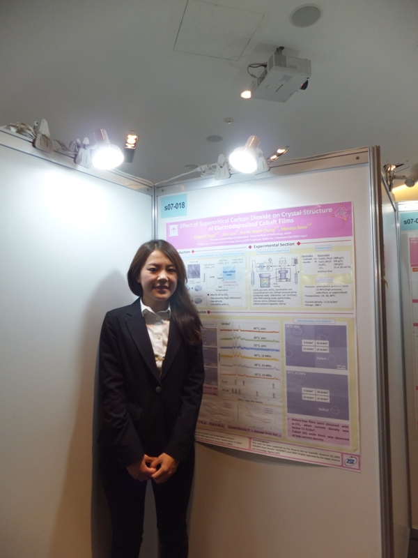 http://www.ames.pi.titech.ac.jp/old/images/2015ISE_chen02.jpg