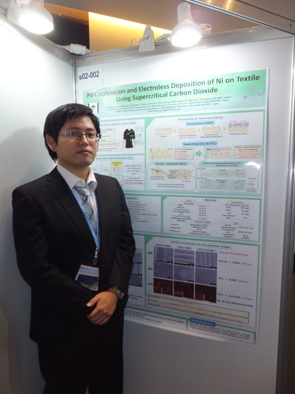 http://www.ames.pi.titech.ac.jp/old/images/2015ISE_sano01.jpg