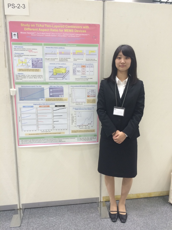 http://www.ames.pi.titech.ac.jp/old/images/2015SSDM_teranisi01.jpg