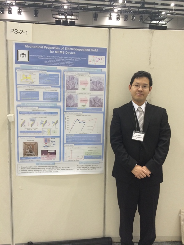 http://www.ames.pi.titech.ac.jp/old/images/2015SSDM_yoshiba01.jpg