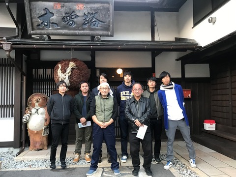 yukawa02.jpg