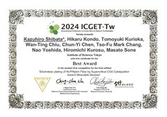 Award_Shibata.jpg