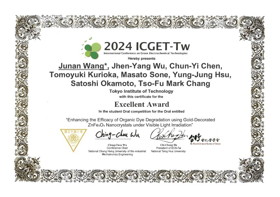 http://www.ames.pi.titech.ac.jp/old/news/images/Award_Wang.jpg