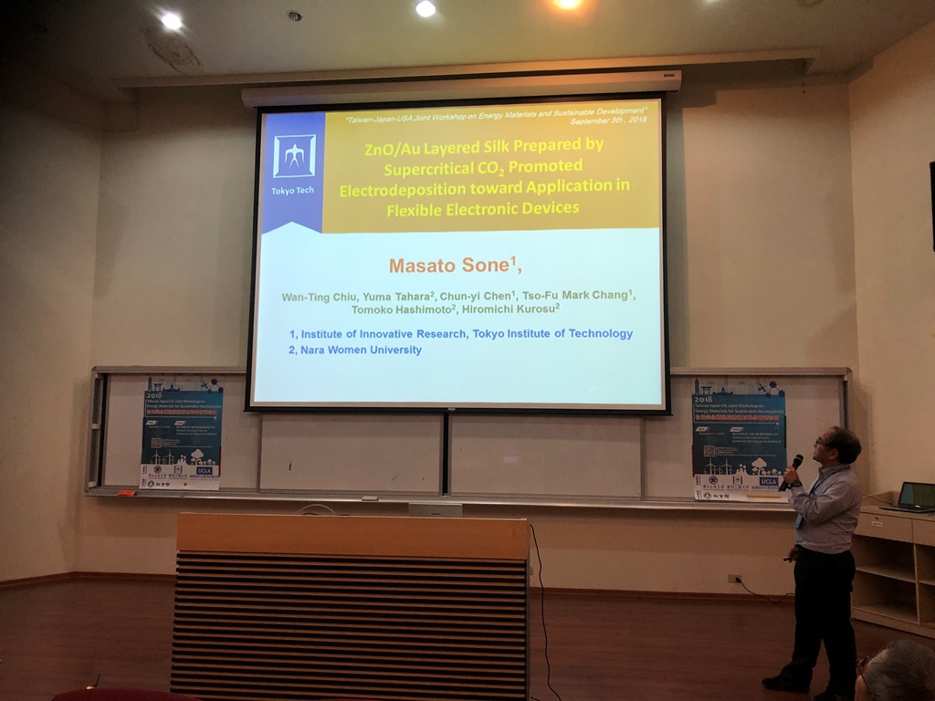 http://www.ames.pi.titech.ac.jp/old/news/images/Sone-senseis%20invited%20talk%20at%20NCTU-Tokyo%20Tech-UCLA%20Joint%20Symposium.JPG
