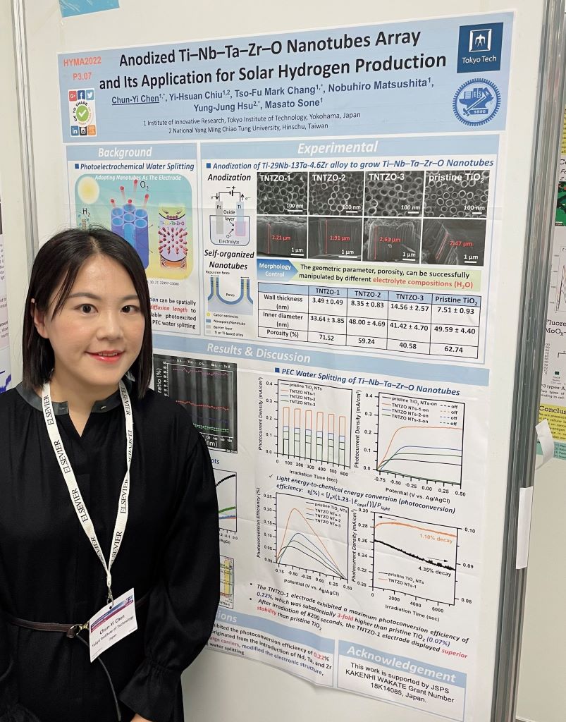 http://www.ames.pi.titech.ac.jp/old/news/images/The%20Seventh%20International%20Conference%20on%20Multifunctional%2C%20Hybrid%20%26%20Nanomaterials.jpg