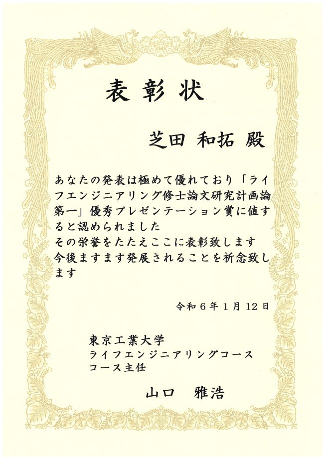 http://www.ames.pi.titech.ac.jp/old/news/images/dc179478b312239c6b76ff9929ed2a6e56231391.jpg