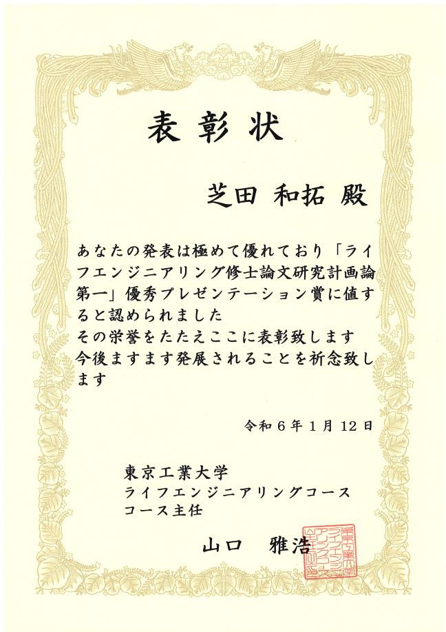 http://www.ames.pi.titech.ac.jp/old/news/images/e561a634b4223a27058a0c7788f6e866df5ab25b.jpg